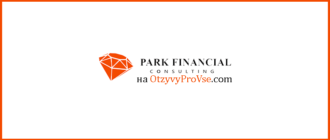 Park Financial Consulting LTD - лого