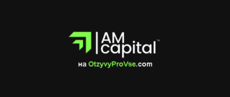 AM Capital - лого