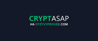 CRYPTASAP - лого