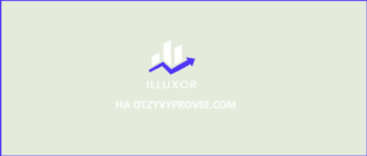 Illuxor - logo