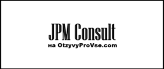 JPM Consult - лого