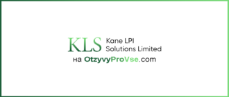 Kane LPI Solutions Limited - лого