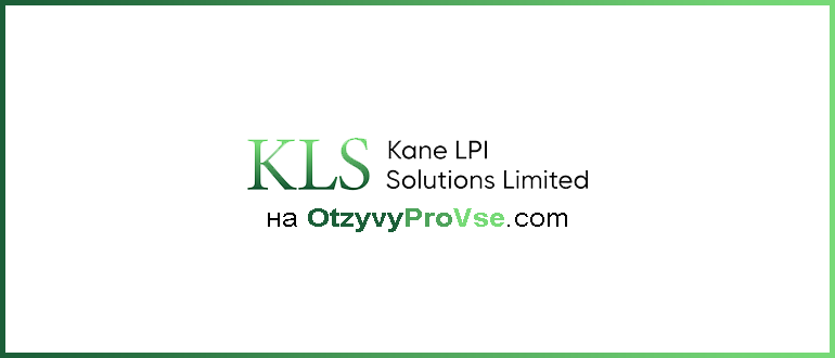 Kane LPI Solutions Limited - лого