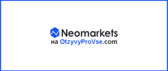 Neomarkets - лого