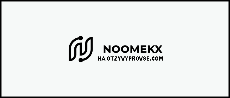 Noomekx- лого
