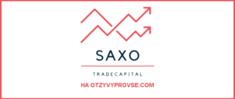 Saxo TradeCapital - лого