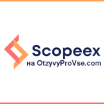 Scopeex - лого