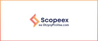 Scopeex - лого