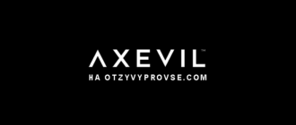 Axevil Capital - лого
