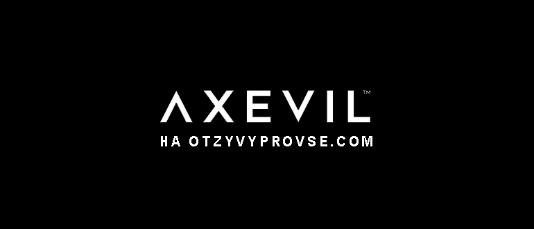 Axevil Capital - лого