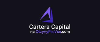 Cartera Capital - лого