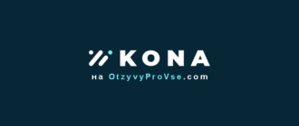 Kona - лого