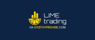 Lime Trading - лого