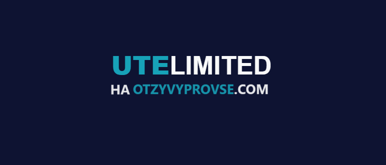 UTE Limited_logo