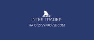 InterTraders - logo