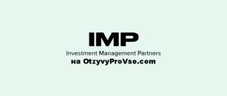 Investment Managament Partners - лого