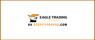 Eagle Trading Platform - лого