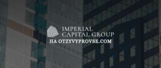 Imperial Capital Group - лого