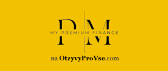 My Premium Finance - лого
