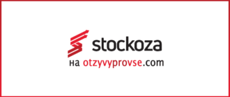 Stockoza - лого
