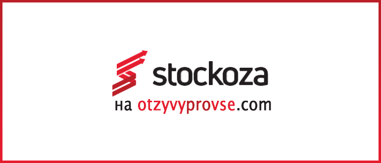 Stockoza - лого