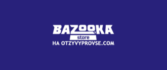 Франшиза Bazooka Store - лого