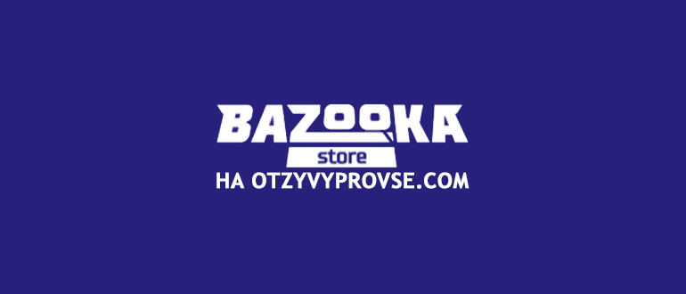 Франшиза Bazooka Store - лого