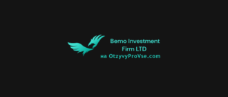 Bemo Investment Firm LTD - лого