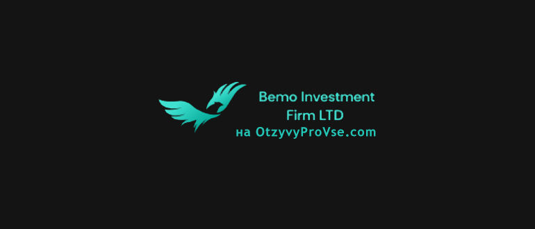 Bemo Investment Firm LTD - лого