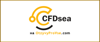 CFDsea - лого