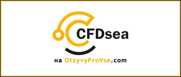 CFDsea - лого