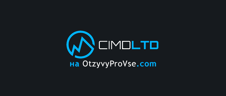 CIMD LTD - лого