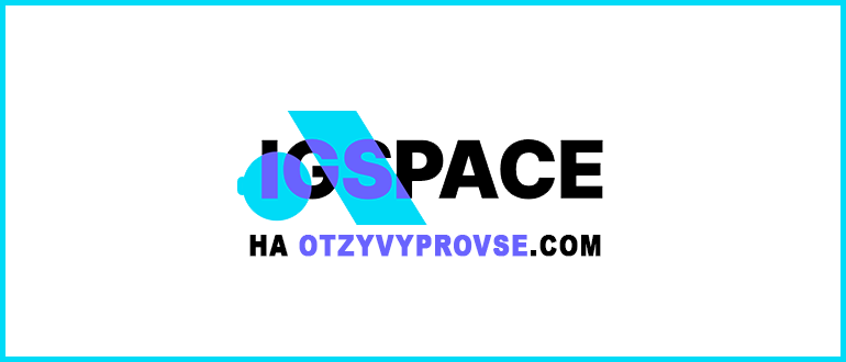 IGSpace - лого