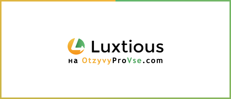 Luxtious - лого