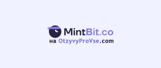 MintBit - лого