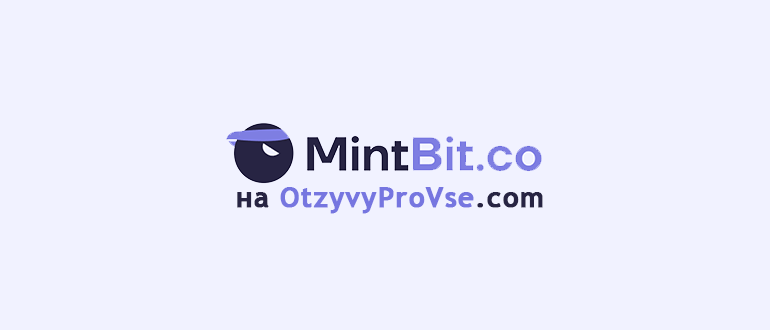 MintBit - лого