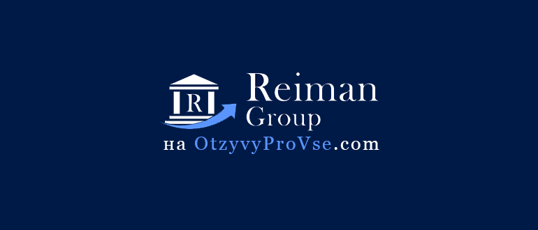 Reiman Group - лого