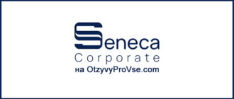 Seneca Corporate - лого