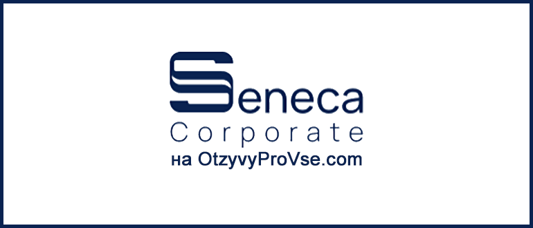 Seneca Corporate - лого