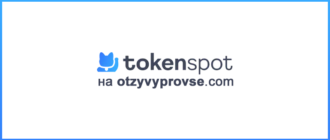 TokenSpot - лого