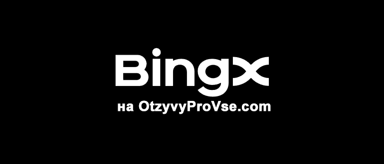 BingX - лого
