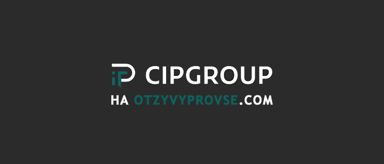 CipGroup - лого