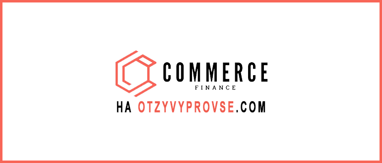 Commerce Finance - лого