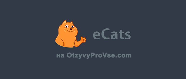 ECats.online - лого