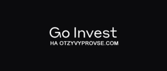Go Invest - лого
