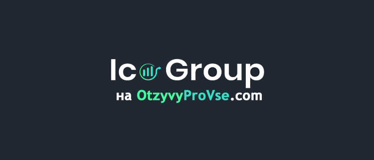 Ico Group - лого