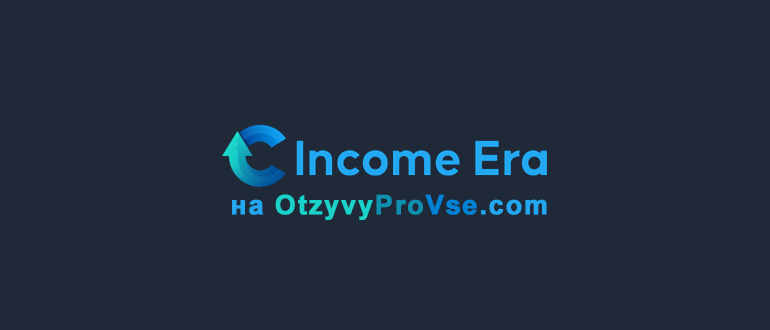 Income Era - лого