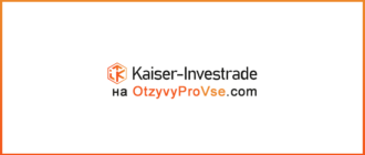 Kaiser Invest Trade - лого