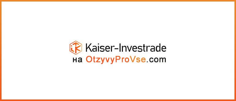 Kaiser Invest Trade - лого