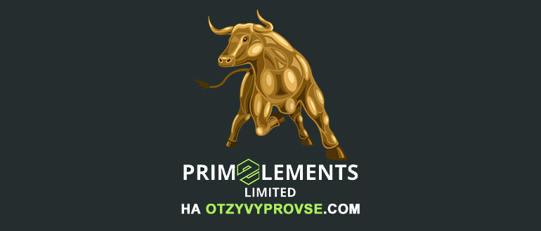 Prime Elements Limited - лого